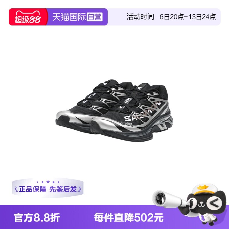 MaisonMargiela网面低帮休闲鞋