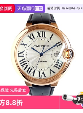 【自营】中古99新卡地亚蓝气球自动机械机芯瑞士手表情侣表送礼物