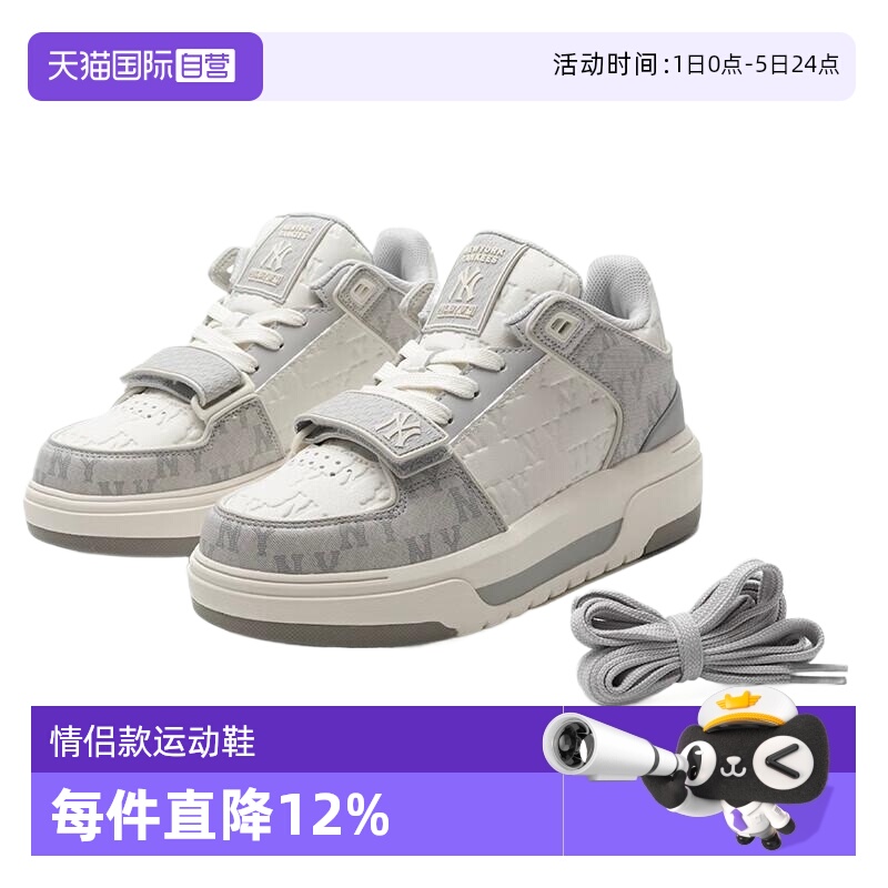 MLB运动休闲男女通用跑步