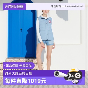 Freestyle女士红标羽绒马甲 Goose加拿大鹅 Canada 2836L 自营