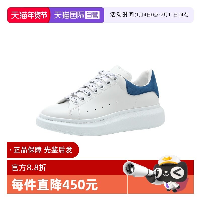 【自营】ALEXANDER MCQUEEN麦昆男士绒面尾厚底系带休闲运动鞋,流行男鞋,时尚休闲鞋,淘宝优惠券,粉丝福利购,淘宝优惠卷