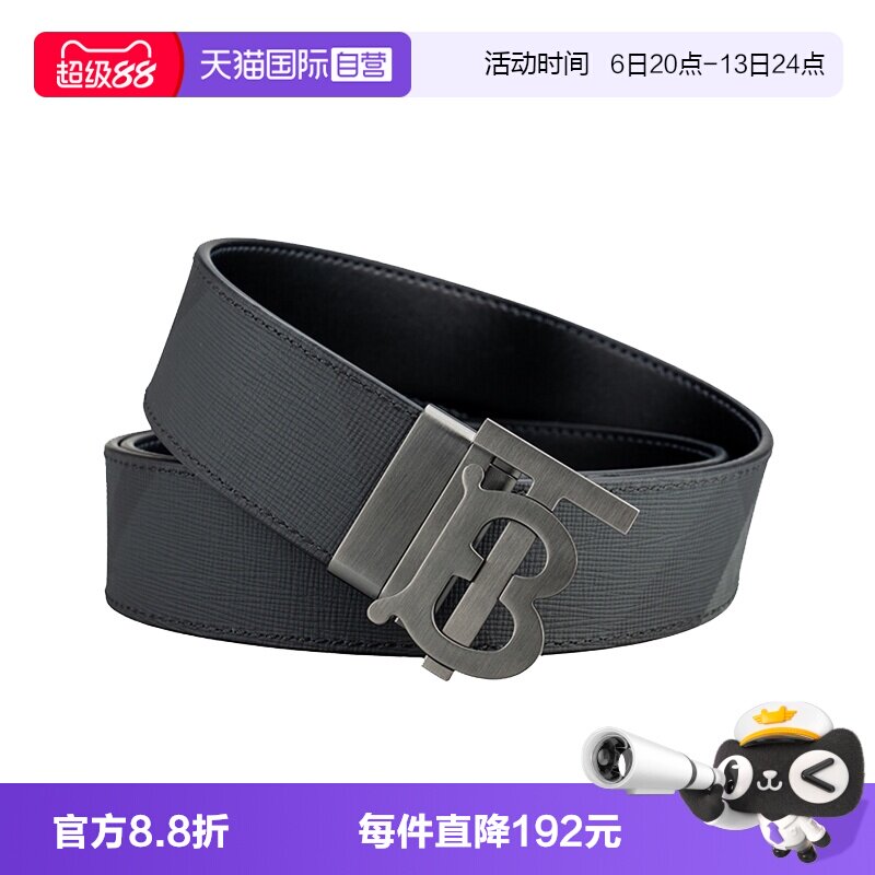BURBERRY男士格纹牛皮时尚腰带