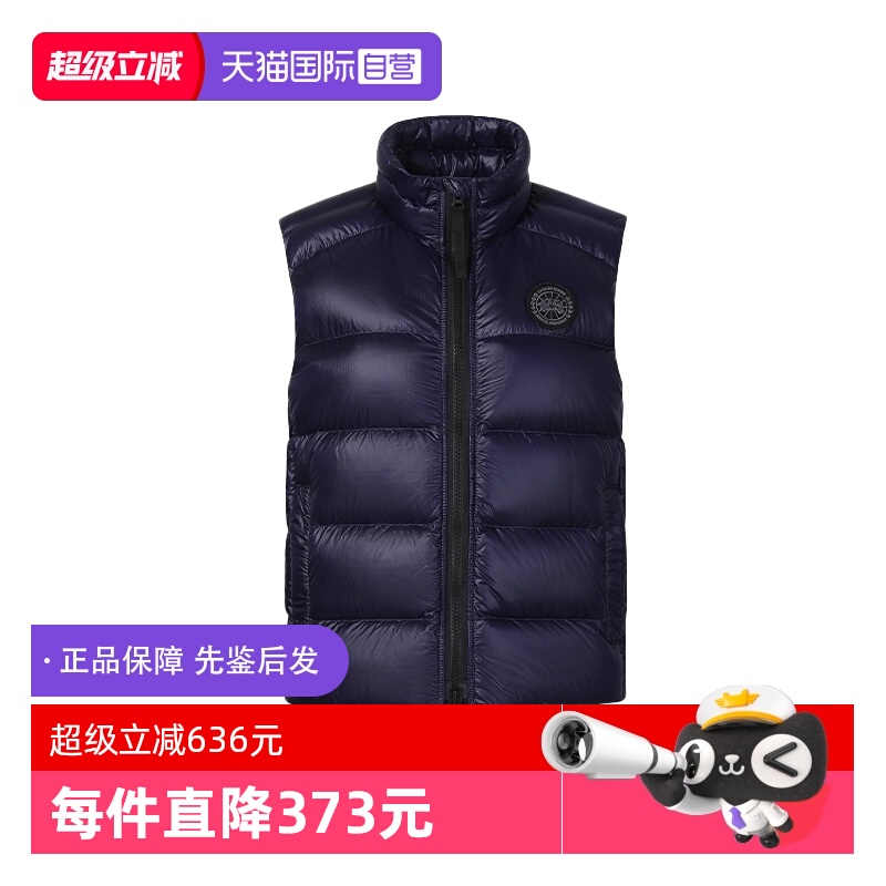 CanadaGoose黑标羽绒马甲羽绒服