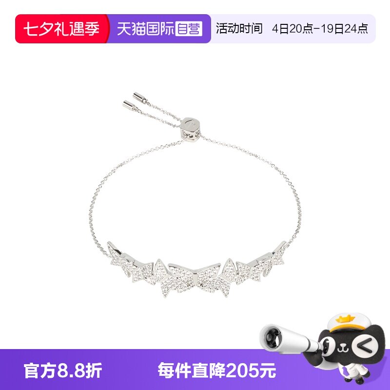 【自营】Swarovski/施华洛世奇蝴蝶翩翩起舞手链5636429