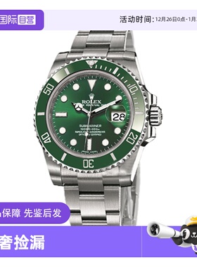 【自营】中古99新Rolex劳力士潜航者型绿水鬼男手表116610LV-0002