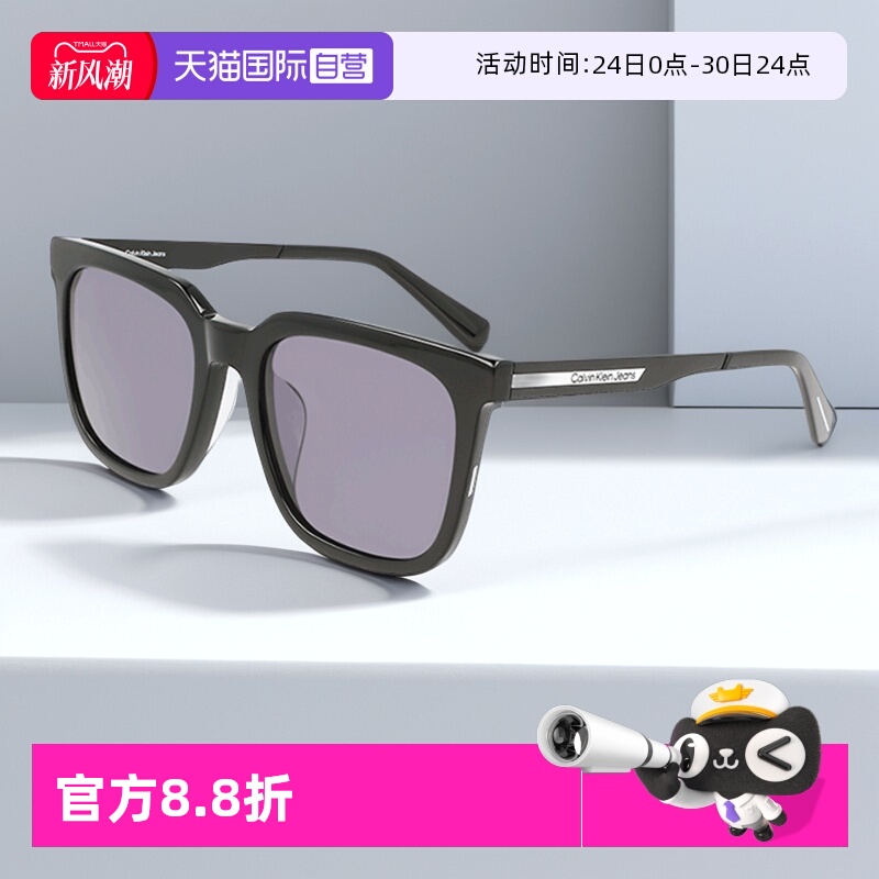 【自营】CKJ正品男女大框显脸小休闲墨镜防紫外线潮CKJ22651SLB