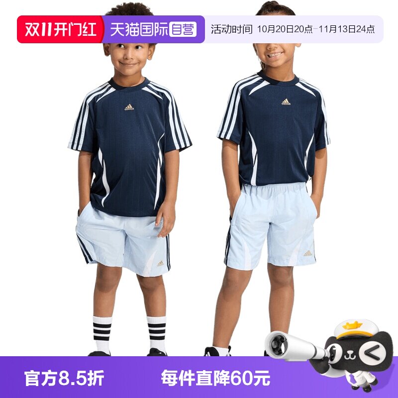 【自营】adidas阿迪达斯小童运动休闲短袖套服KD5785
