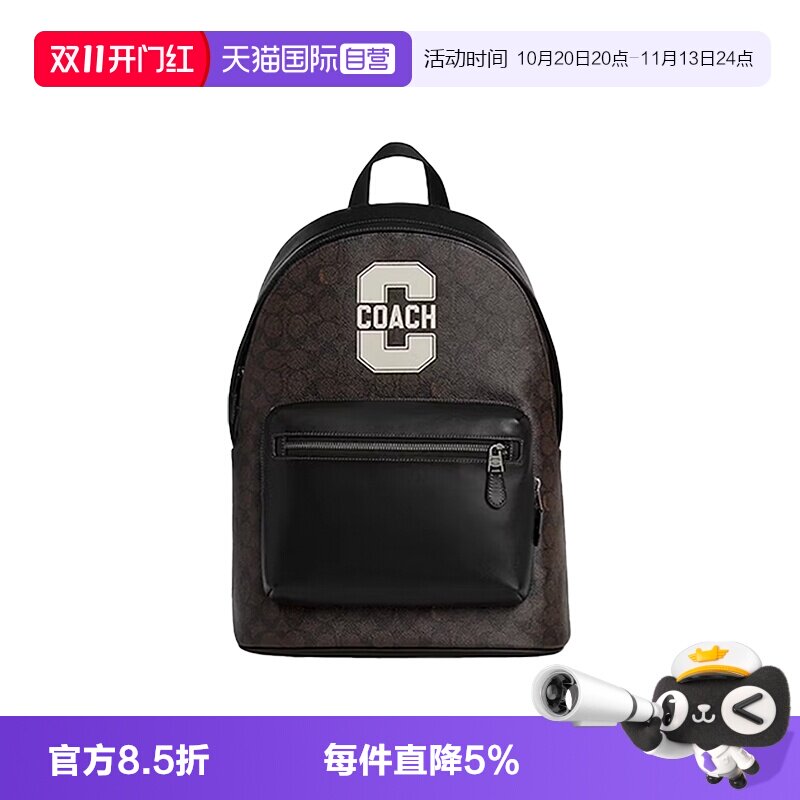 蔻驰COACHVARSITY图案印花大号