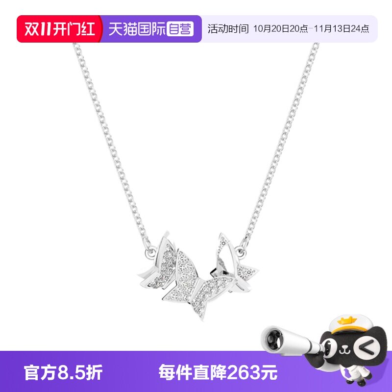 Swarovski/施华洛世奇女士项链