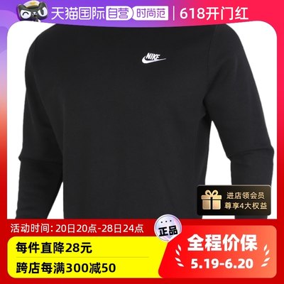 Nike耐克加绒卫衣男装保暖上衣