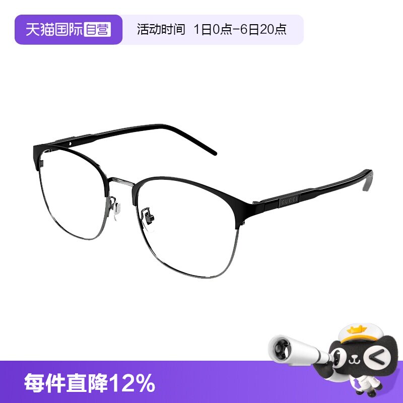 【自营】古驰GUCCI眼镜架金属女全框方形近视框GG1231OA