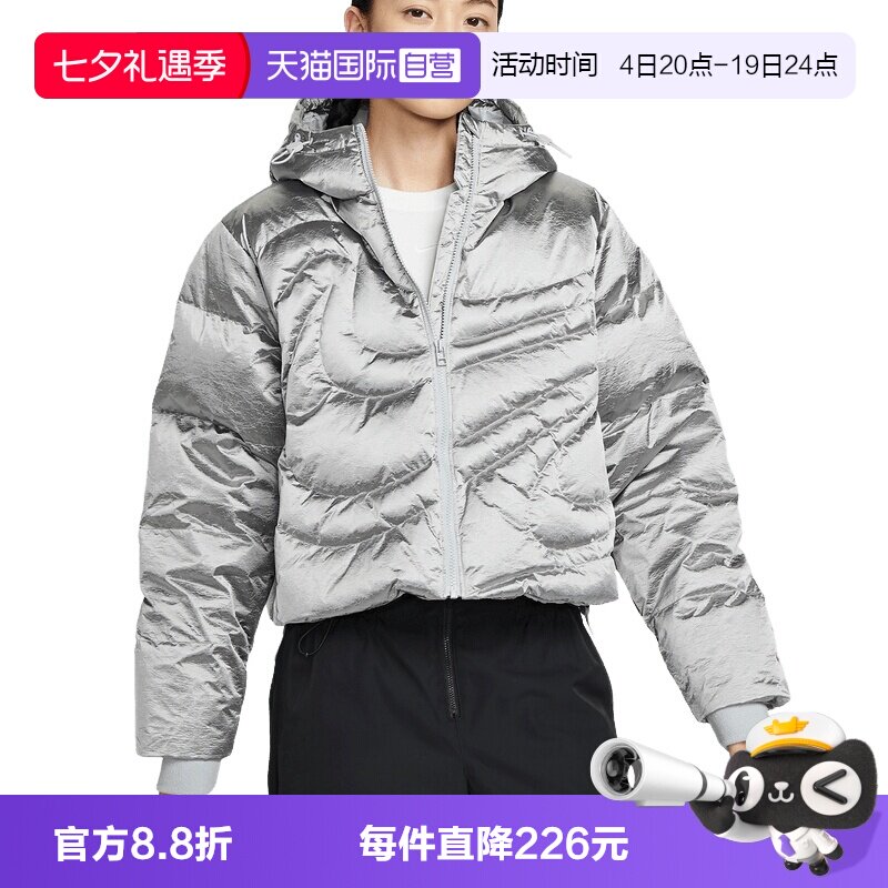 【自营】耐克暖钩羽绒服柳智敏同款女子上衣保暖夹克IB2004-095