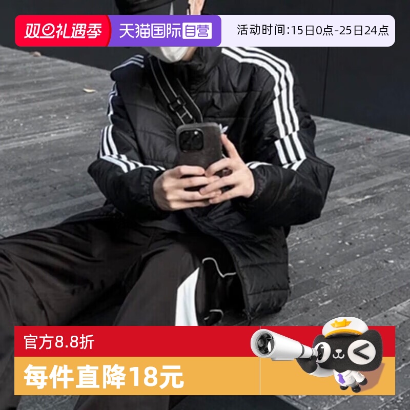 阿迪达斯男子立领保暖