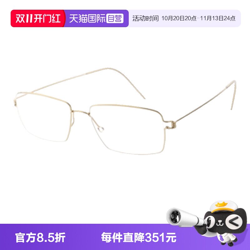 LINDBERG林德伯格眼镜架方形