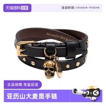 【自营】ALEXANDER MCQUEEN/亚历山大麦昆男女同款铆钉环绕式手链