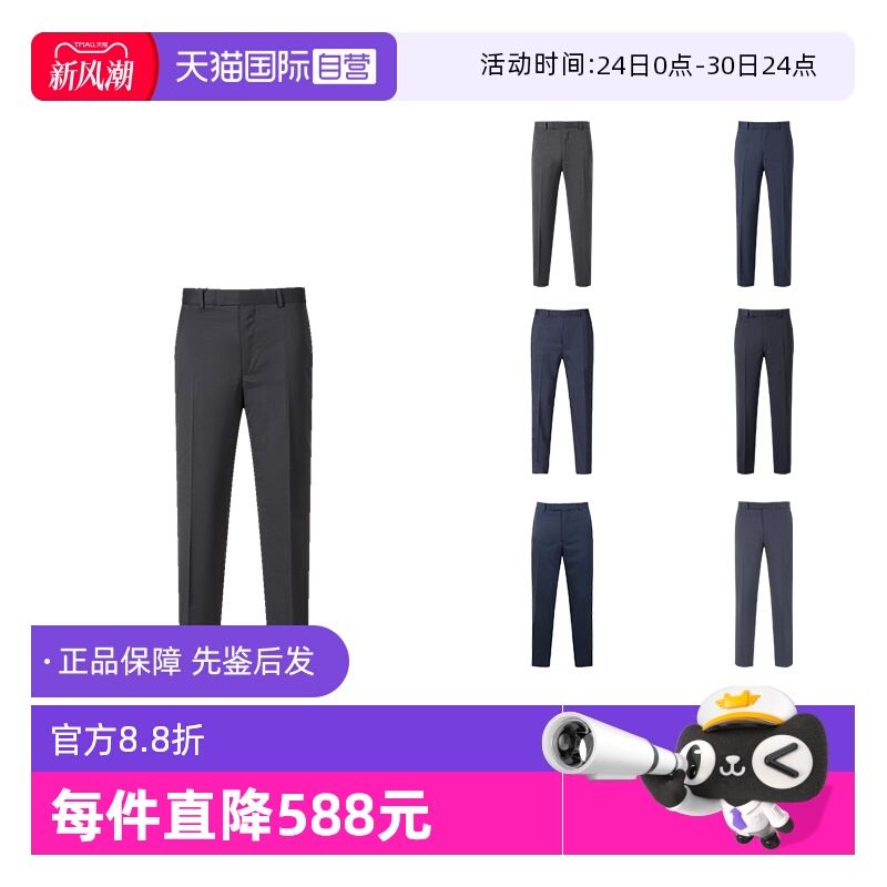 杰尼亚修身版西裤西装裤长裤