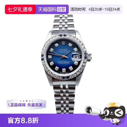正品劳力士女装日志机械女表镶钻
