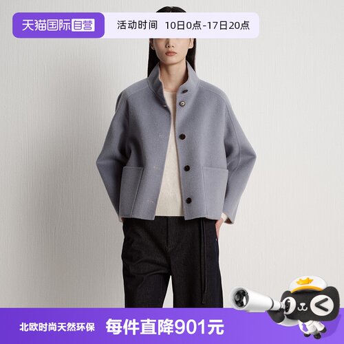 【自营】Marc O'Polo【100%绵羊毛】25冬新款双面尼立领短外套女