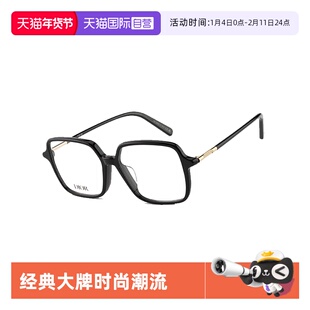 【自营】DIOR迪奥时尚潮流方框经典素颜镜架眼镜框 MINI CD O S2F
