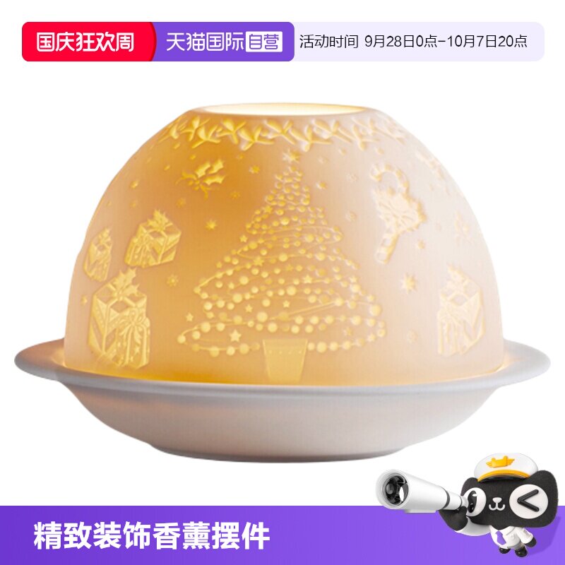【自营】Bernardaud/柏图法国香薰蜡烛碗高档浪漫烛光精致礼盒装图片