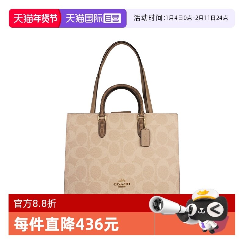 【自营】COACH/蔻驰奥莱款女士时尚潮流单肩斜挎手提包托特包,箱包皮具/热销女包/男包,通用款女包,淘宝优惠券,粉丝福利购,淘宝优惠卷