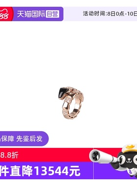 【自营】中古95新宝格丽SERPENTI VIPER半密镶钻石玫瑰金52号戒指