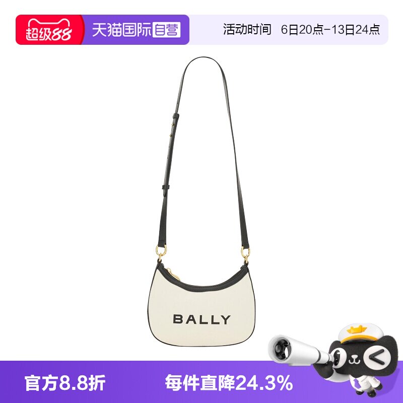 【自营】Bally/巴利单肩斜挎手提包织物牛皮革月牙包女款时尚百搭