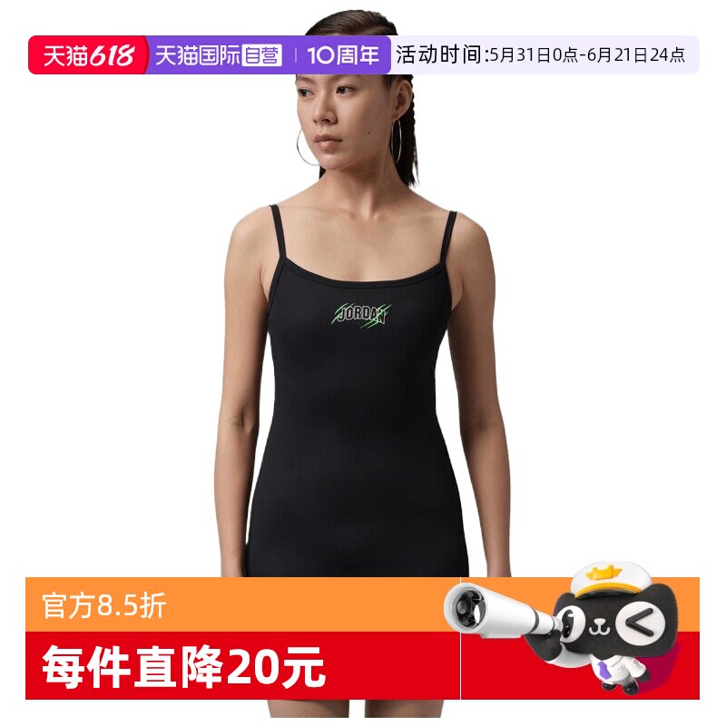 【自营】NIKE耐克女子运动休闲吊带包臀裙连衣裙IR7008-010