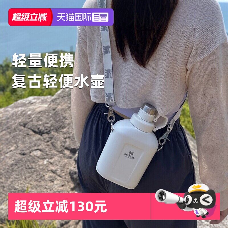 【自营】STANLEY户外不锈钢水壶大容量1升运动便携简约冷水壶男女