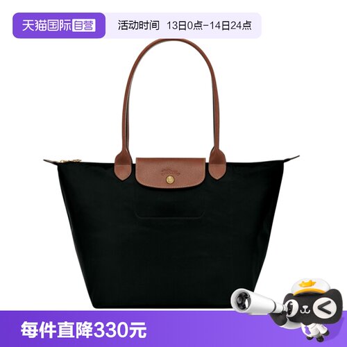 自营女包LONGCHAMP大号长柄