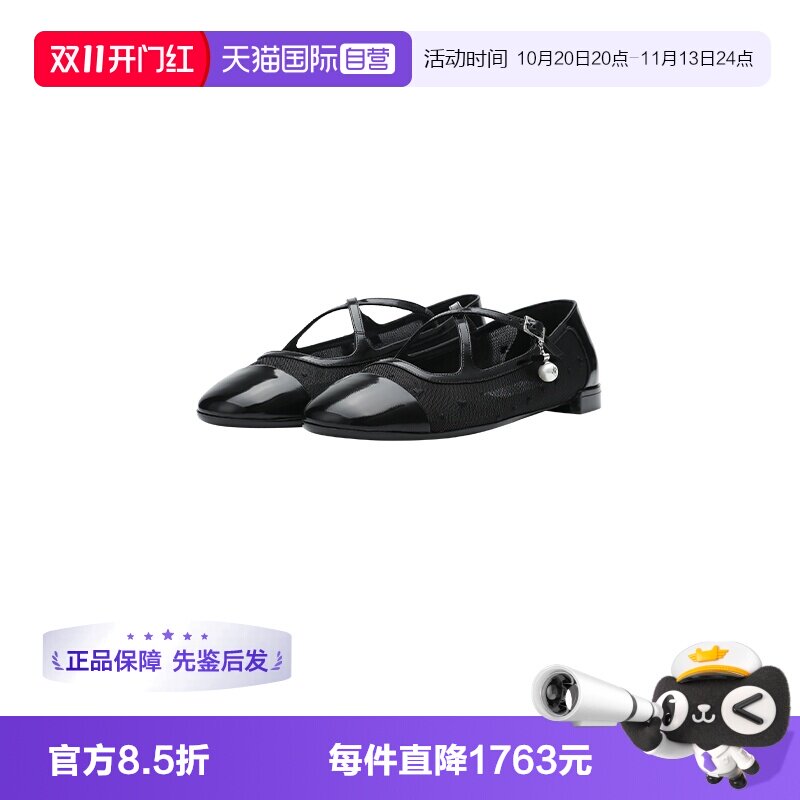JimmyChoo芭蕾舞平底单鞋
