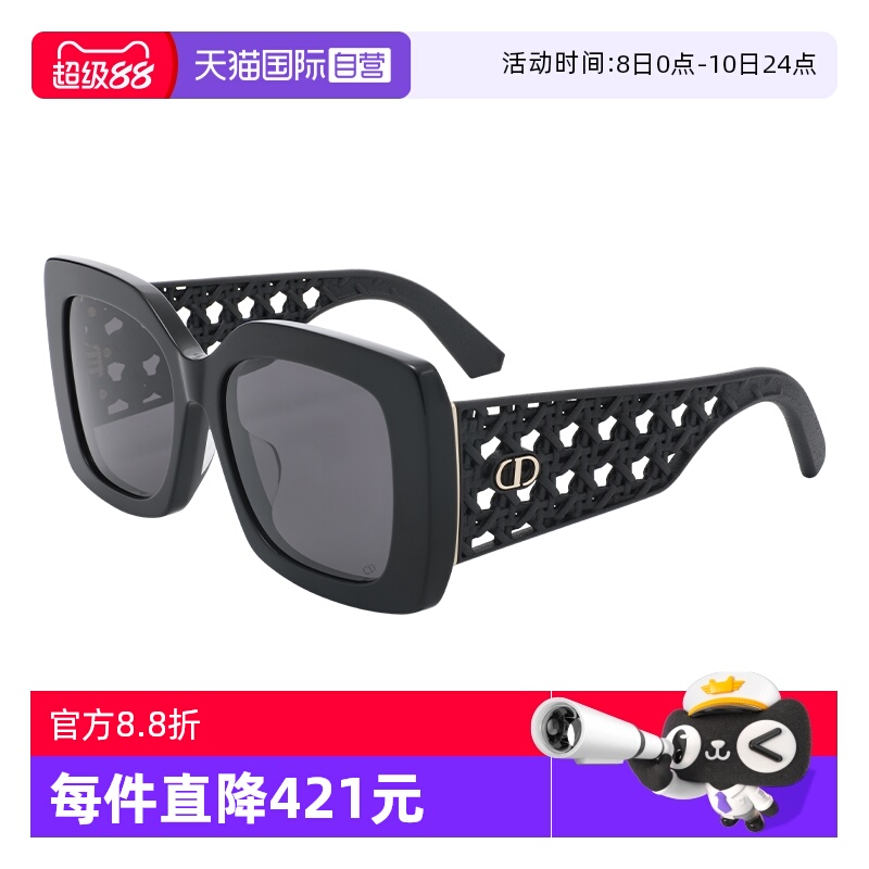 【自营】DIOR/迪奥女款墨镜3D打印宽腿太阳镜大框VERYDIOR S1F