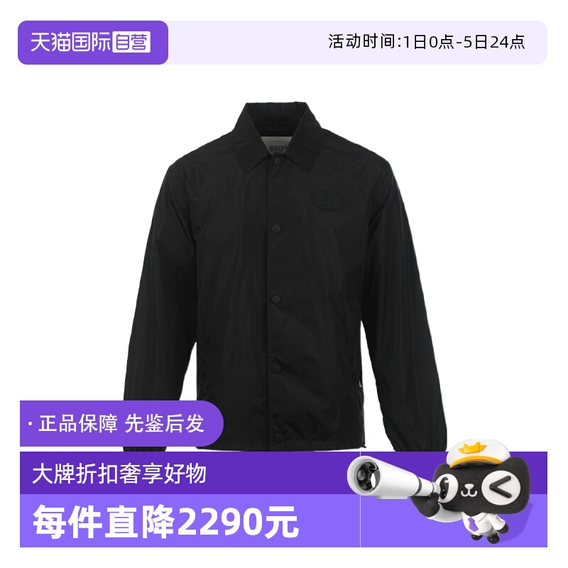 【自营】BURBERRY/博柏利男士FW25骑士印章图案翻领尼龙教练夹克