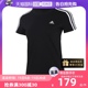 Adidas阿迪达斯短袖 圆领三条纹运动T恤训练服GL0784 女装 自营