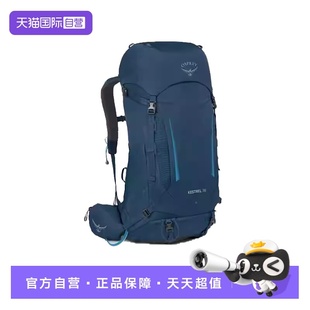 【自营】OSPREY 小鹰包KESTREL 38升户外双肩背包旅行登山包徒步