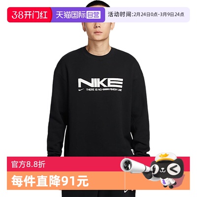 【自营】Nike耐克男子宽松舒适休闲百搭运动圆领卫衣IB5450-010