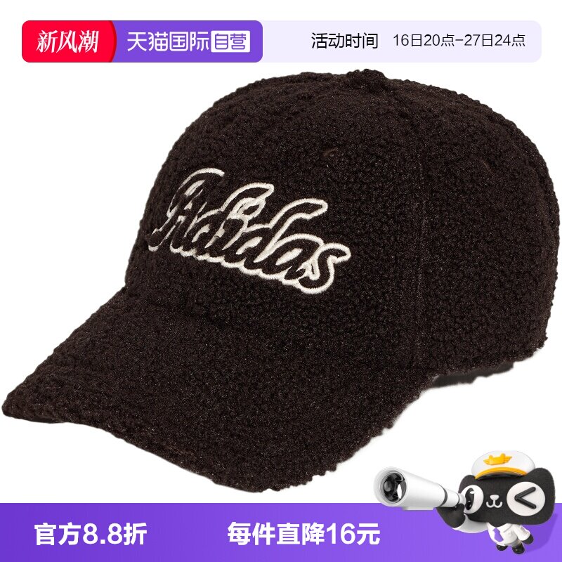【自营】adidas阿迪达斯SC W WINTER CAP女子运动休闲帽子KZ2304