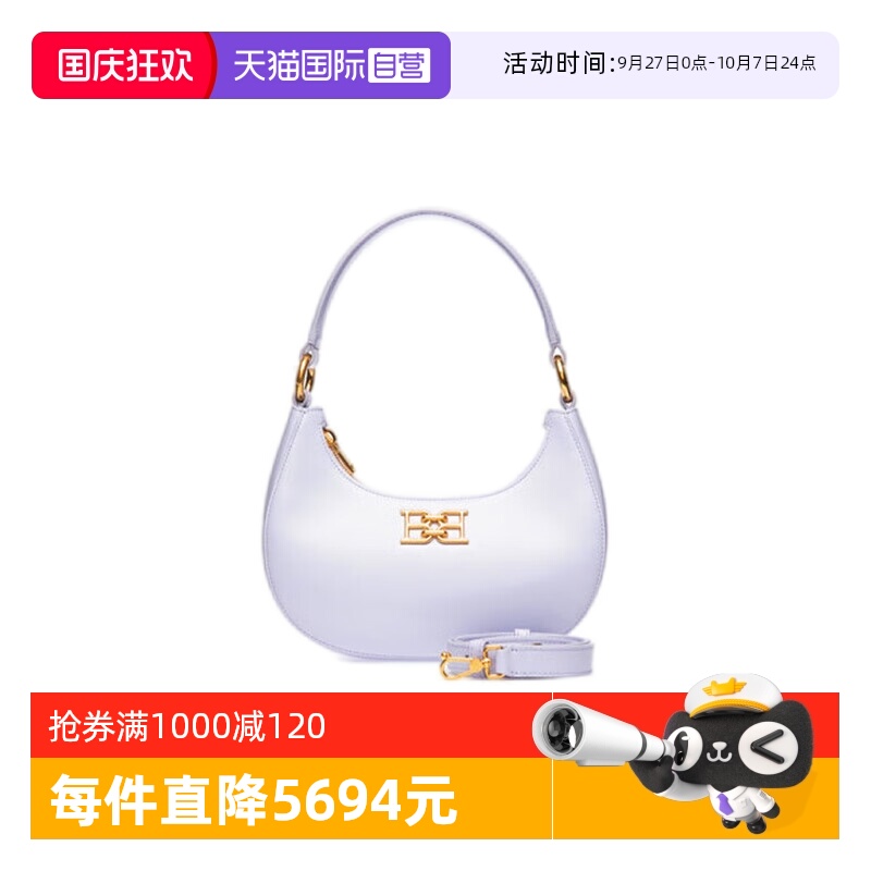 Bally/巴利手提单肩斜挎包腋下包
