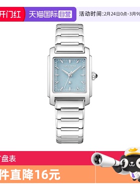 【自营】【新品】Lola Rose罗拉玫瑰 城市漫游系列手表手链套装女