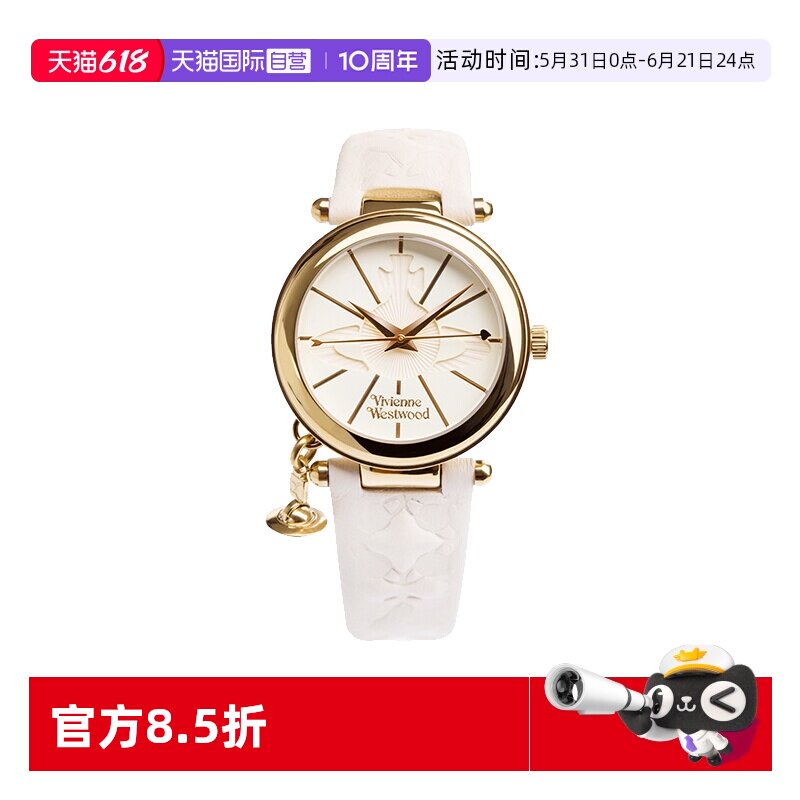 【自营】生日礼物viviennewestwood西太后土星腕表时尚真皮女表