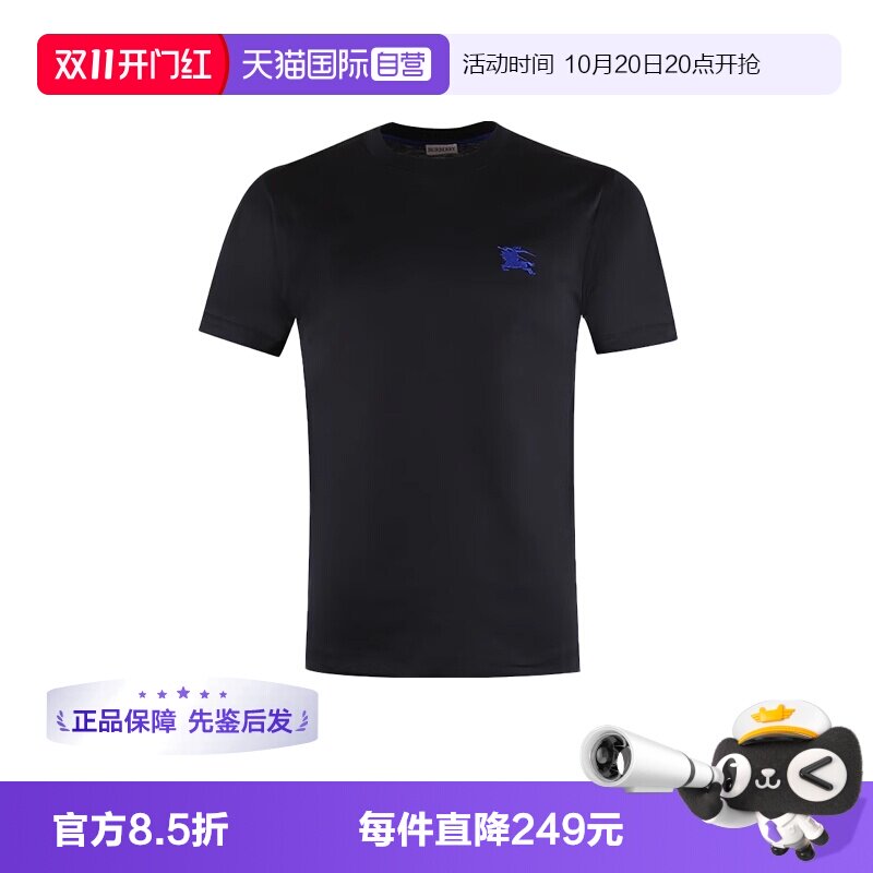 【自营】BURBERRY/博柏利男士休闲时尚LOGO短袖纯色圆领T恤衫男装
