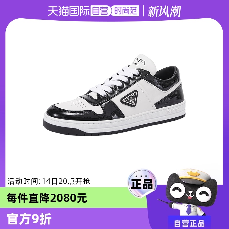 1E792M 3LQB F0964 F DD30 ɫɫƴɫλձ 35 Prada˶ЬЬ7314.14Ԫ(88VIP 95)
