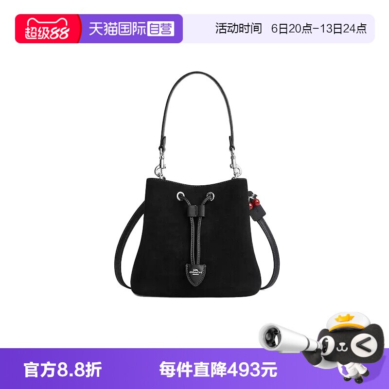 【自营】COACH/蔻驰女士Rowan 单肩斜挎水桶包手提包单肩包 CCZ89