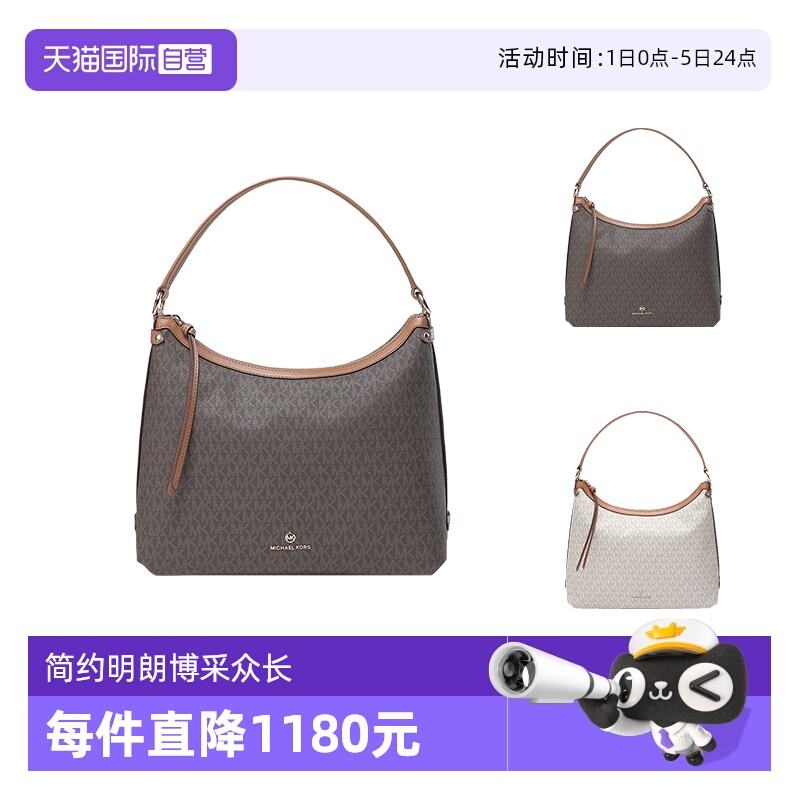 自营手提单肩包腋下包