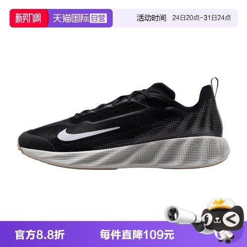 【自营】NIKE耐克AVA X男子运动休闲鞋运动鞋IQ7633-003