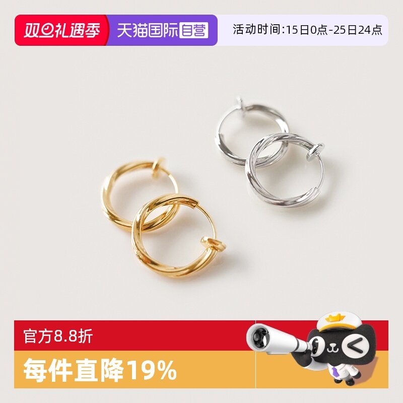 OSEWAYA耳圈无耳洞圆圈弹簧耳环