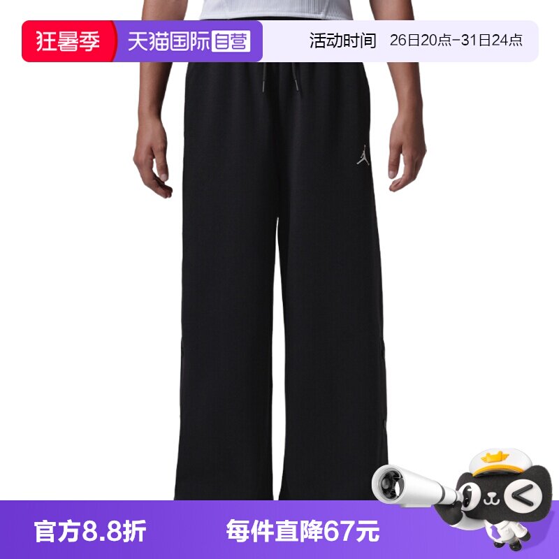 【自营】NIKE耐克大童运动休闲长裤JD2632085GS-002