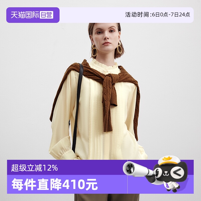 【自营】Marc O'Polo爱你徐若晗同款 立领荷叶边风琴褶长袖衬衫女