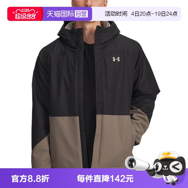 【自营】UA安德玛男子保暖抓绒3合1户外运动防风外套 6001213-200