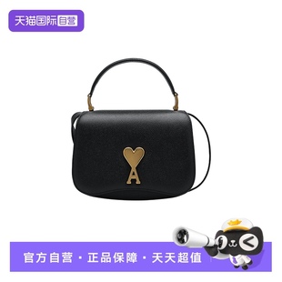 自营 秋冬款 AMIPARIS 百搭背提包 女士经典 爱心logo牛皮革时尚